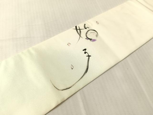 平和屋着物●塩瀬 九寸名古屋帯 手描き 人物文 正絹 逸品 CABJ0422vp