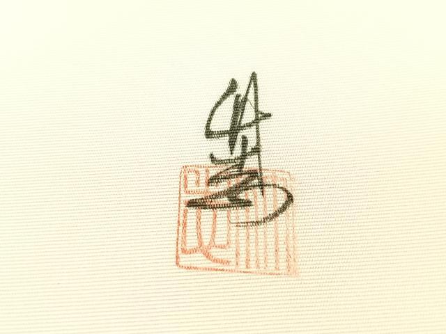 平和屋着物●塩瀬 九寸名古屋帯 作家物 手描き 枝花文 銀彩 正絹 逸品 CABJ0439vp