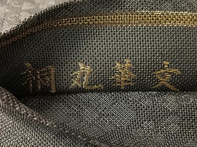 平和屋着物▽西陣 六通柄袋帯 スリーシーズン 春夏秋 桐丸華文 金糸 証紙付き 正絹 逸品 CABJ0444vp