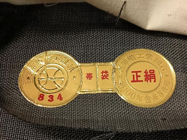 平和屋着物●西陣 六通柄袋帯 吉祥文様 正絹 逸品 未使用 CABJ0452vp