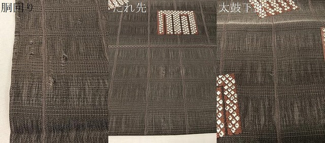平和屋着物▽九寸名古屋帯 スリーシーズン 春夏秋 櫛織 源氏香 正絹 逸品 CABJ0464vp