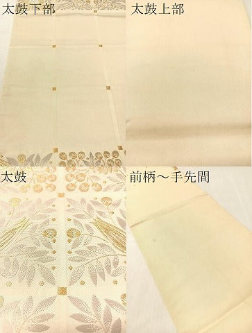 平和屋着物●西陣の名門 加納幸謹製 六通柄袋帯 唐織 市松草花文 金糸 正絹 逸品 CABJ0475vp