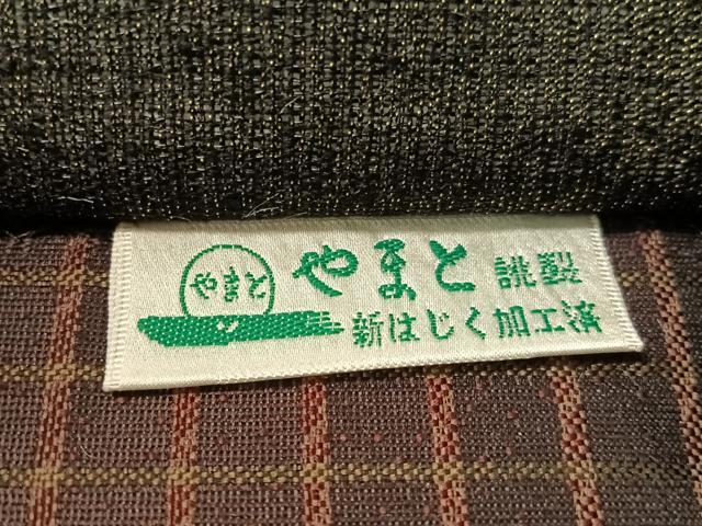 平和屋着物●両面 六通柄袋帯 螺鈿箔 横段吉祥花文 金通し地 やまと誂製 正絹 逸品 未使用 CABJ0476vp