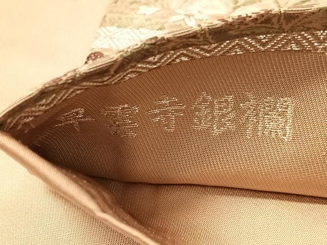 平和屋着物●龍村織宝謹製 全通柄袋帯 早雲寺銀襴 正絹 逸品 CABJ0478vp