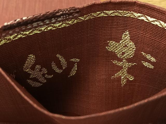 平和屋着物●六通柄袋帯 モール 紗楽 金通し地 正絹 逸品 CABJ0480vp