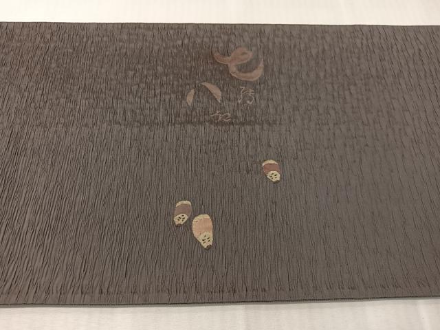 平和屋着物●六通柄袋帯 七転び八起き 金通し地 やまと誂製 正絹 逸品 CABJ0481vp