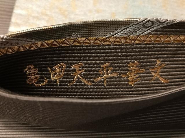 平和屋着物●六通柄袋帯唐織 亀甲天平華文 金糸 引箔 正絹 逸品 CABJ0483vp