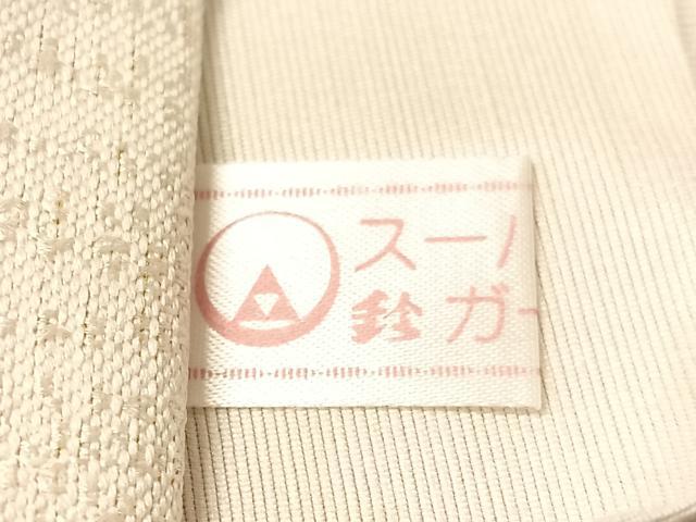 平和屋着物●六通柄袋帯 唐織 雪芝花文 金糸 鈴乃屋扱い 正絹 逸品 CABJ0484vp