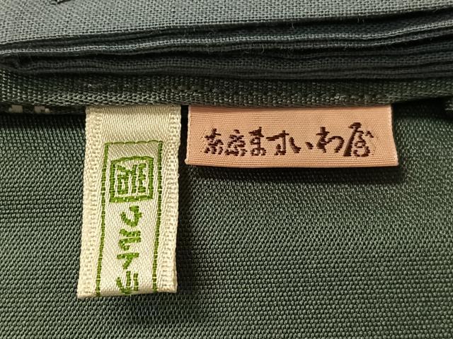 平和屋着物●つけ帯 唐織 菱花文 ますいわ屋扱い 正絹 逸品 未使用 CABJ0505vp