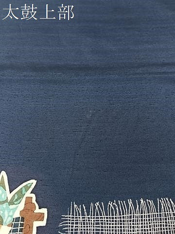 平和屋着物●太鼓柄袋帯 紬地 型染め 成り物 正絹 逸品 CABJ0521vp