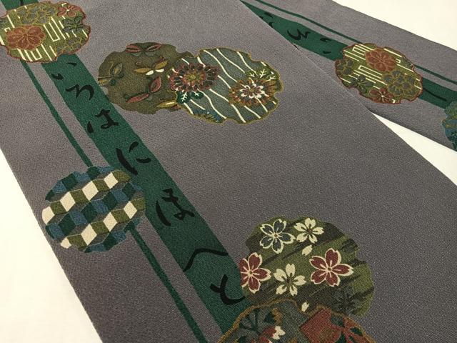 平和屋着物●全通柄 九寸名古屋帯 型染め いろは歌 雪輪花蝶文 鬼しぼ縮緬 正絹 逸品 CABJ0523vp
