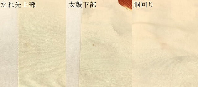 平和屋着物●総刺繍 駒刺繍 九寸名古屋帯 作家物 宝尽くし 金銀糸 正絹 逸品 CABJ0578vp