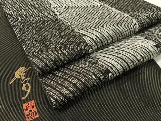 平和屋着物●染織デザイナー 堀口無月 MUGETSU チュール織 全通柄袋帯 幾何学間道 黒地 金糸 正絹 逸品 CABJ0588vp