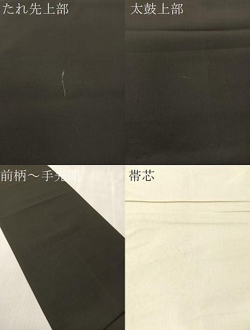 平和屋着物●塩瀬 九寸開き名古屋帯 ろうけつ染め 双鳥丸文 黒地 正絹 逸品 CABJ0623vp