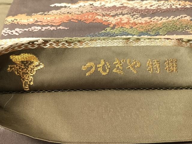 平和屋着物●西陣老舗 山城機業店 伊勢屋孝兵衛 両面 六通柄袋帯 唐織 つむぎや特撰 霞文 金糸 正絹 逸品 CABJ0630vp
