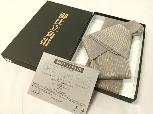 平和屋着物●男性 御仕立角帯 間道 金糸 紙箱付き 正絹 逸品 CABJ0642vp