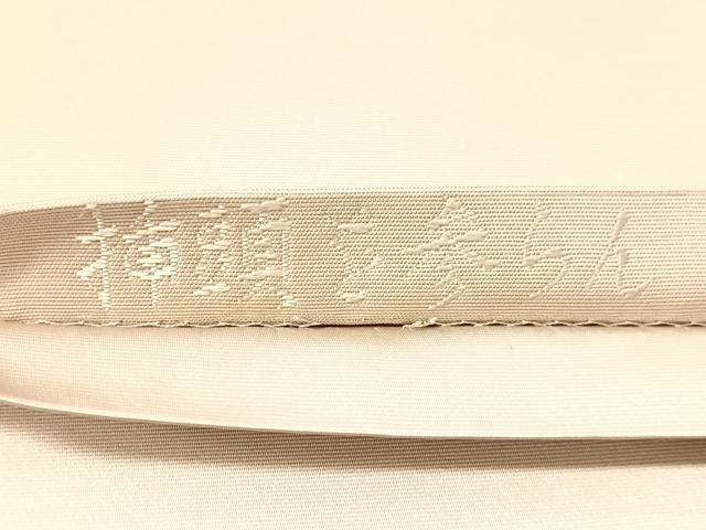平和屋着物●加賀友禅の巨匠 初代 由水十久 太鼓柄袋帯 挿頭を参らん 正絹 逸品 CABJ0651vp