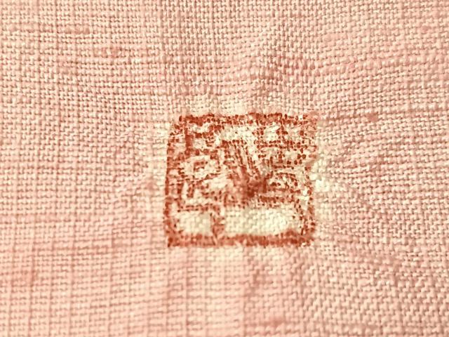 平和屋着物●京都府指定無形文化財 染色作家 小倉建亮の弟子 市瀬史郎 九寸名古屋帯 紬地 絞り 舞蝶文 金彩 正絹 逸品CABJ0655vp