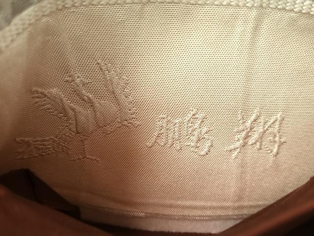 平和屋着物●博多織 鵬翔 全通柄袋帯 纐纈 道長草花文 正絹 逸品 CABJ0662vp