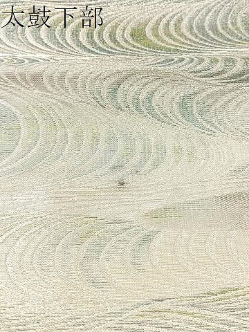 平和屋着物●西陣 川島織物 六通柄 本袋帯 流水文 金銀糸 正絹 逸品 未使用 CABJ0667vp