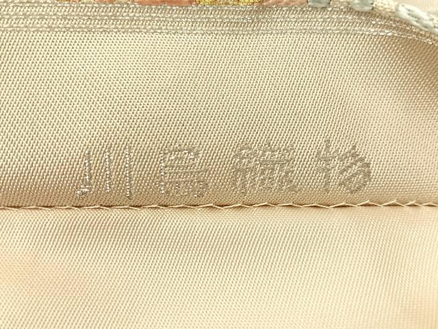 平和屋着物●西陣 川島織物 六通柄 本袋帯 短冊吉祥花文 金銀糸 正絹 逸品 CABJ0669vp