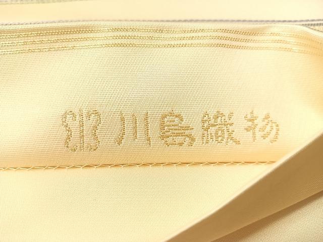 平和屋着物●西陣 川島織物 六通柄袋帯 唐織 横段吉祥花文 金糸 正絹 逸品 CABJ0673vp