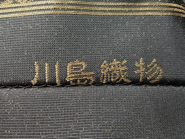 平和屋着物●西陣 川島織物 六通柄 本袋帯 花唐草丸文 金銀糸 正絹 逸品 CABJ0674vp