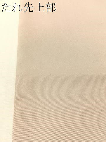 平和屋着物●塩瀬 九寸名古屋帯 蔦の葉文 金彩 正絹 逸品 CABJ0690vp