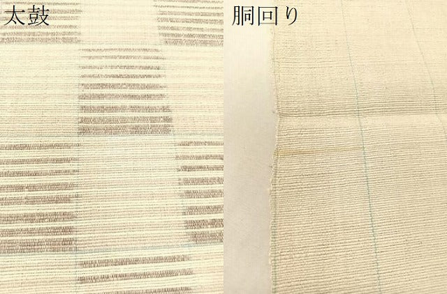 平和屋着物●八寸名古屋帯 紬地 市松文様 ますいわ屋扱い 正絹 逸品 CABJ0698vp
