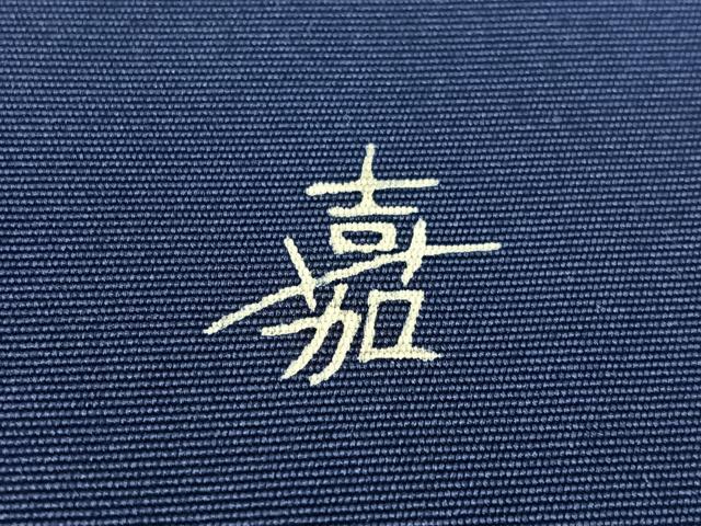 平和屋着物●塩瀬 九寸名古屋帯 友禅 作家物 枝花文 正絹 逸品 CABJ0709vp