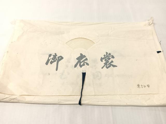 平和屋着物●西陣 渡文謹製扱い 工芸染織 むら田 八寸名古屋帯 紬地 幾何学文様 金糸 たとう紙付き 正絹 逸品 CABJ0717vp