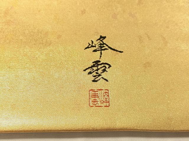 平和屋着物●太鼓柄袋帯 作家物 陶漆箔 腕くらべ 正絹 逸品 未使用 CABJ0728vp