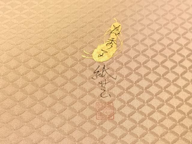 平和屋着物●太鼓柄袋帯 手描き 紙芸 草花文 正絹 逸品 未使用 CABJ0732vp