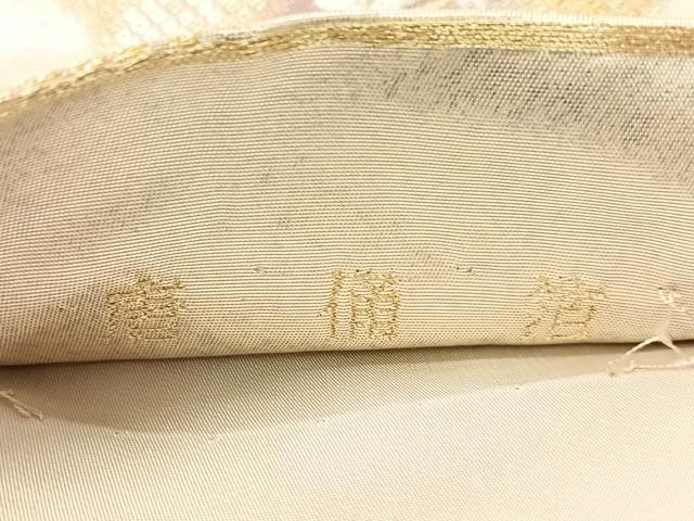 平和屋着物●西陣 都織物謹製 六通柄袋帯 唐織 唐俑箔 吉祥花文 金銀糸 正絹 逸品 CABJ0740vp