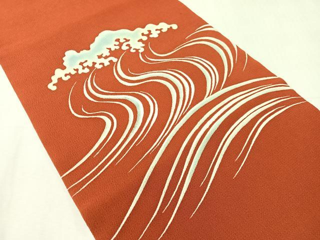 平和屋着物●九寸開き名古屋帯 立波文 鬼しぼ縮緬 正絹 逸品 CABJ0745vp