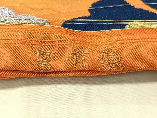 平和屋着物●龍村美術織物 六通柄 本袋帯 名物米木金襴手錦 金銀糸 正絹 逸品 CABJ0759vp