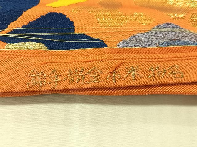 平和屋着物●龍村美術織物 六通柄 本袋帯 名物米木金襴手錦 金銀糸 正絹 逸品 CABJ0759vp