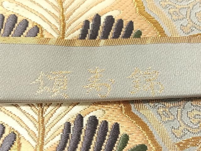 平和屋着物●六通柄袋帯 唐織 鎮寿錦 金銀糸 正絹 逸品 未使用 CABJ0793vp
