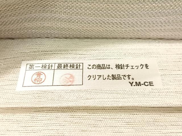 平和屋着物●太鼓柄袋帯 横段吉祥文 金銀糸 正絹 逸品 未使用 CABJ0797vp