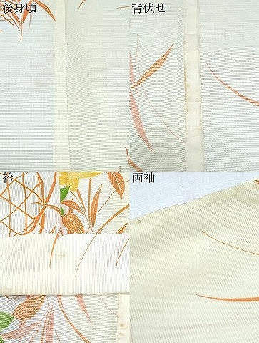 平和屋着物*夏物 小紋 絽 籬草花文 洗える着物 CABJ0822th