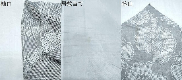 平和屋着物*夏物 小紋 紗 舞花文 洗える着物 CABJ0824th