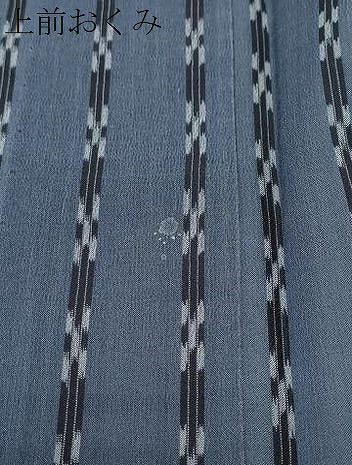 平和屋着物*夏物 本場琉球絣 夏琉球 絣間道 正絹 逸品 CABJ0838th