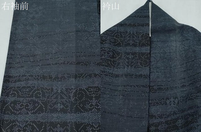平和屋着物*夏物 本場大島紬 夏大島 横段吉祥文 正絹 逸品 CABJ0848th