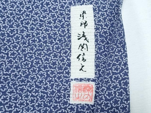 平和屋着物*夏物 江戸小紋 絽 重要無形文化財 伊勢型伝 小桜小紋 染師:浅間信之 花尽し 証紙付き 正絹 逸品 CABJ0850th