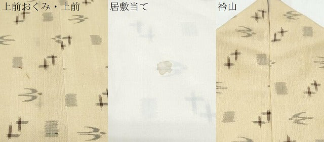 平和屋着物*夏物 紗紬 琉球絣紋様 正絹 逸品 CABJ0866th