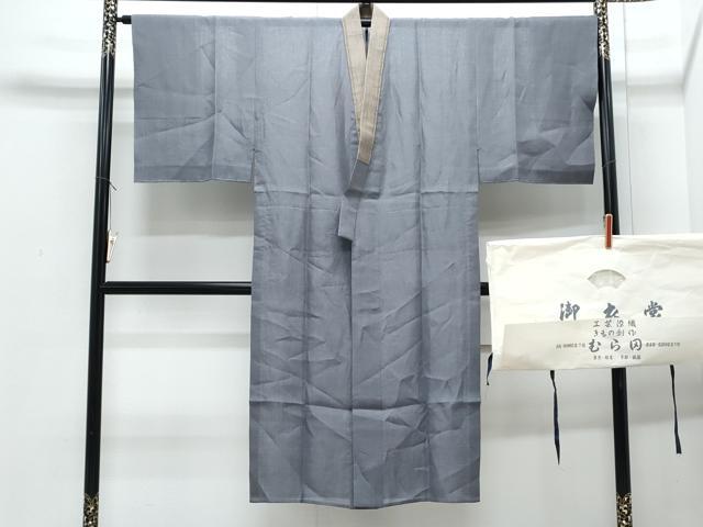 平和屋着物*夏物 男性 長襦袢 工芸染織 むら田 薄鼠色 たとう紙付き 麻 逸品 CABJ0880th