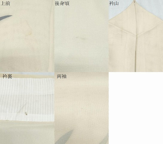 平和屋着物*夏物 訪問着 絽 ろうけつ染 草花文 正絹 逸品 CABJ0894th