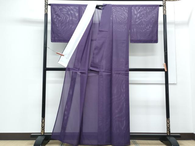 平和屋着物*夏物 色無地 絽 葡萄色 洗える着物 CABJ1003th