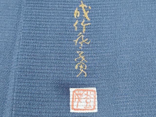 平和屋着物*本加賀友禅作家 成竹登茂男 夏物 色無地 絽縮緬 群青色 正絹 逸品 CABJ1014th