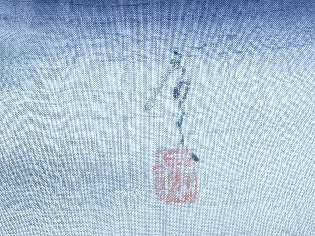 平和屋着物*夏物 訪問着 生紬 紗 作家物 手描き 葡萄蔦の葉文 暈し染め 正絹 逸品 CABJ1043th